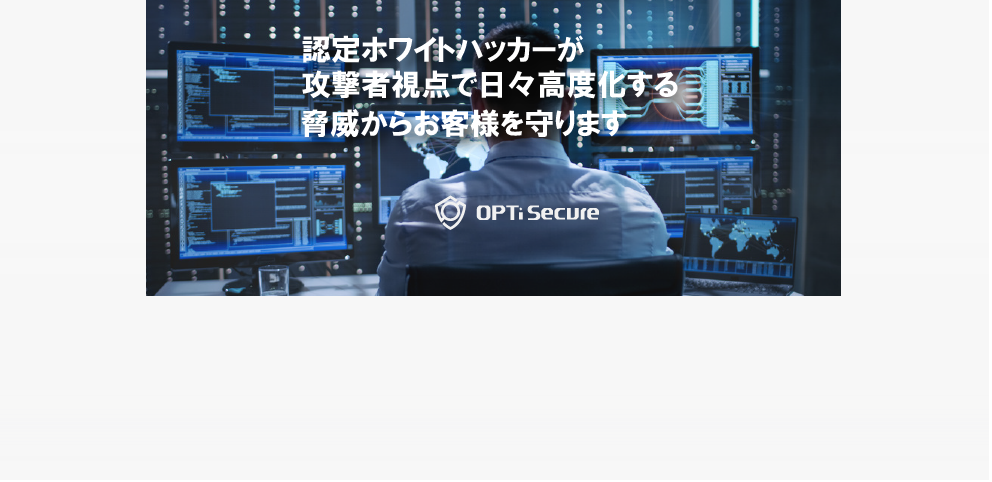 SOC(Security Operation Center)