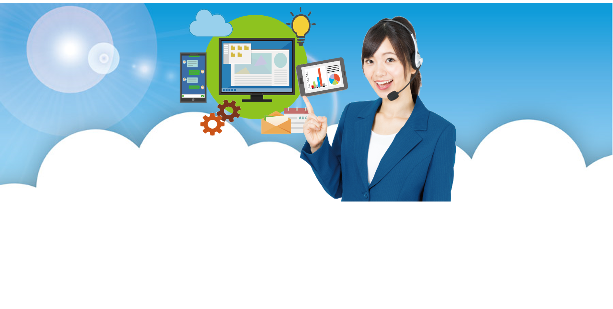Windows 10 ヘルプデスクPRO