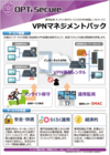 VPN_leaflet.png