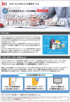 itil001.png