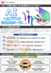 aichatbot_hd.png