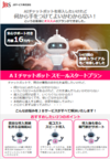 aichatbot_hd.png