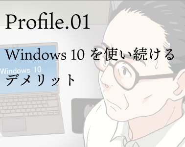 profile01.png