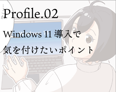profile02.png