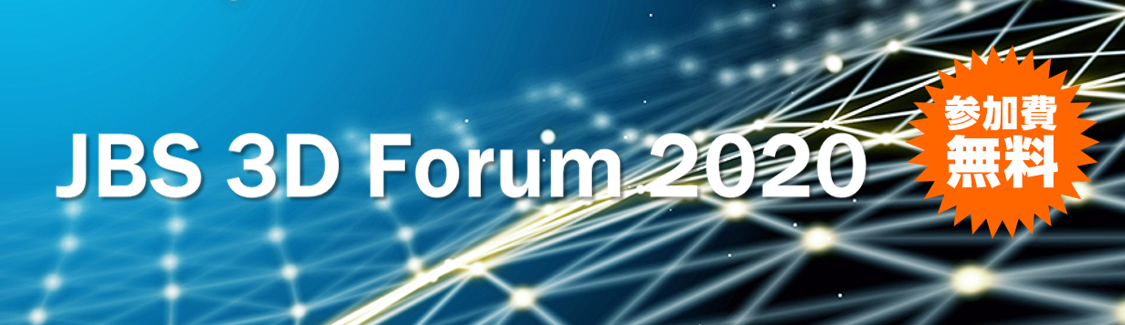 3D forum 2020.png