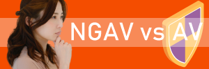 NGAVvsAV-1.png