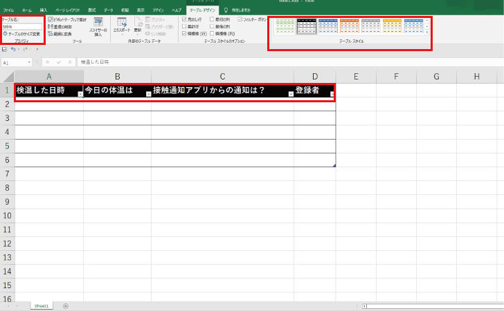 設問項目をExcelで作成しOneDrive for Businessへ保存