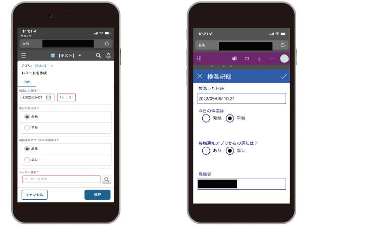 左側がkintoneで作成したアプリケーションの入力画面で、右側がPower Appsで作成したアプリケーションの入力画面です。