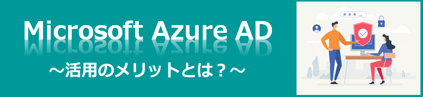 intune_banner.png
