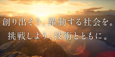 グループビジョン