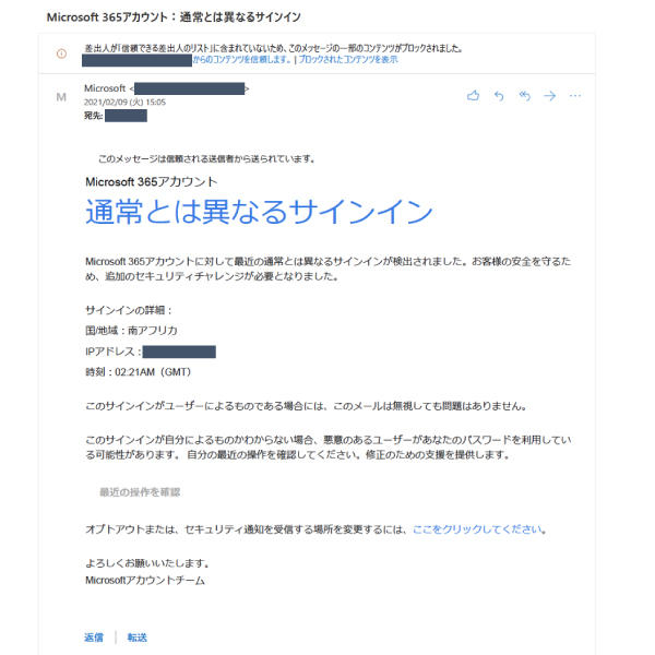 mail-sample1.jpg