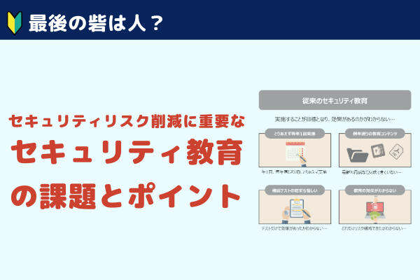 国際法における危険責任主義 point-of-security-
