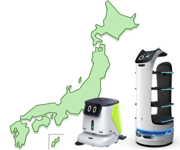 Pudu Robotics製ロボットのアフターサービスは全国対応します。