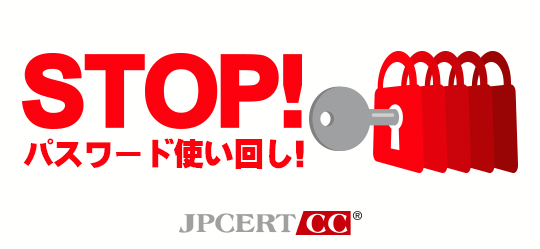 stop_540x249.png