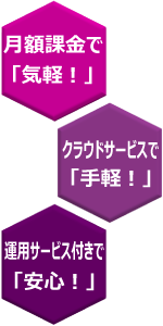 yarai_merit2.png