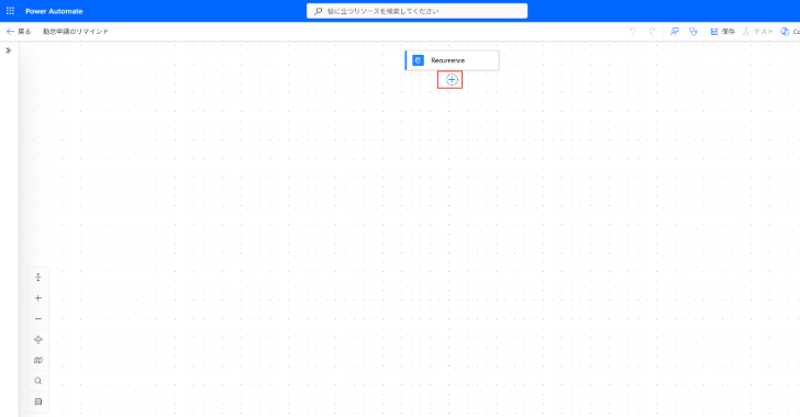 Power Automateのフロー編集画面で、「Recurrence」トリガーの下にある［＋］ボタンをクリックし、新しいアクションを追加する。