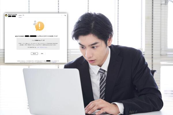 Microsoft Teamsのなりすまし詐欺とは？社長や役員を装う攻撃事例と対策を解説
